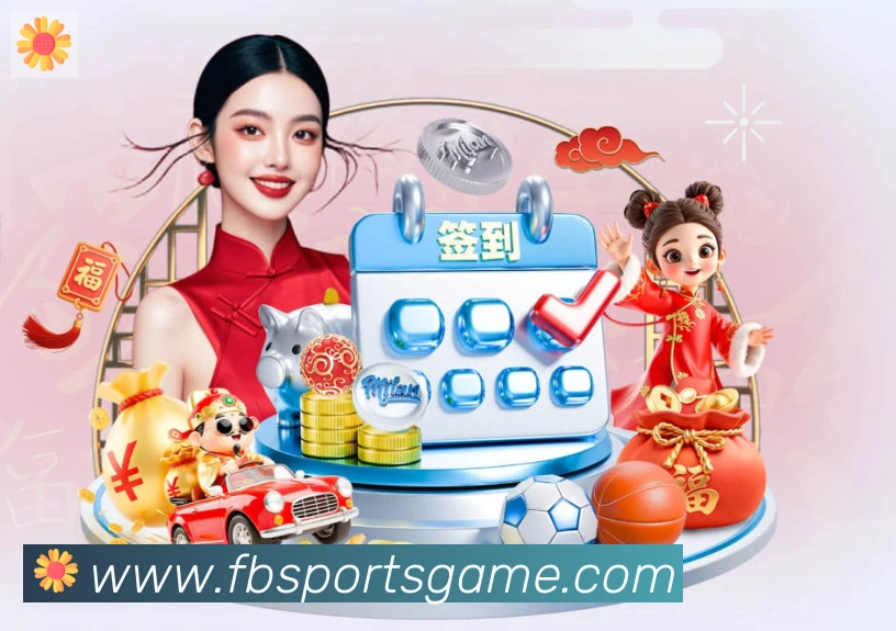 FB体育平台生态图