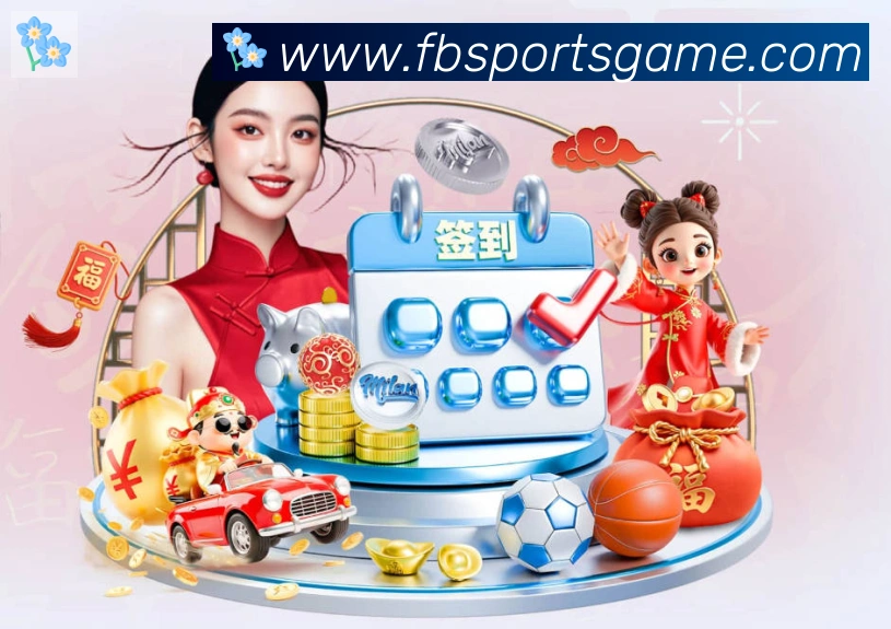 FB体育品牌故事
